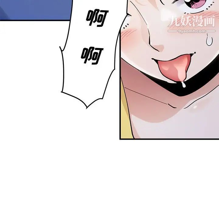 恋爱工厂第20话