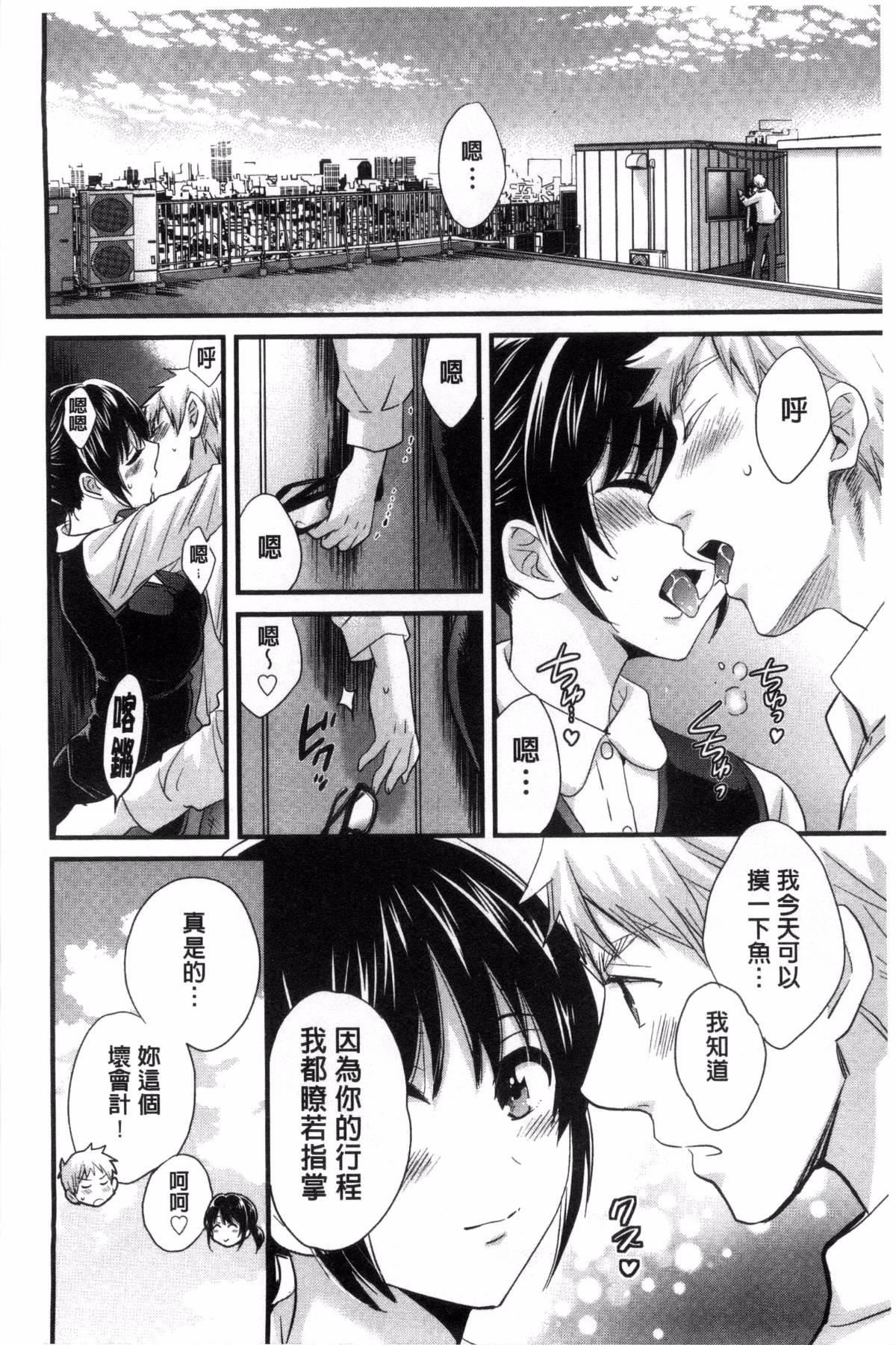 [ポン贵花田]大谷さんのコスプレ事情[ポン贵花田]大谷さんのコスプレ事情