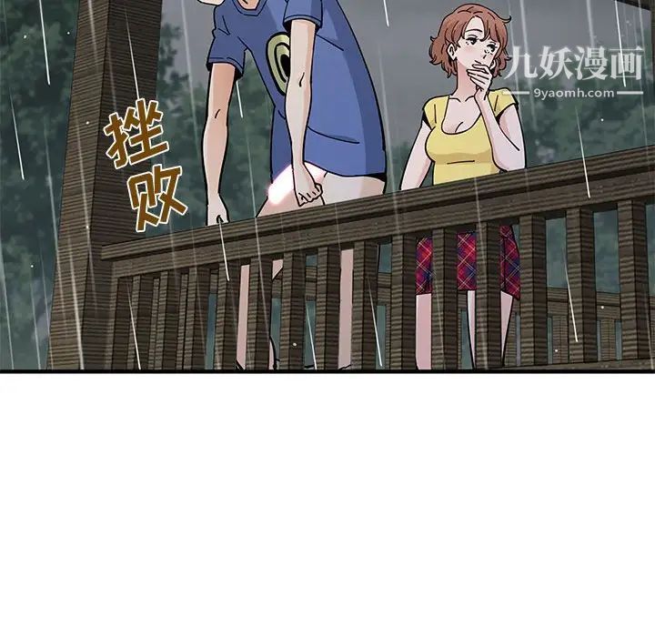 恋爱工厂第20话