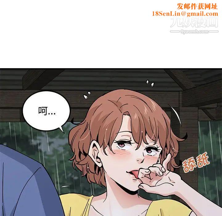 恋爱工厂第20话