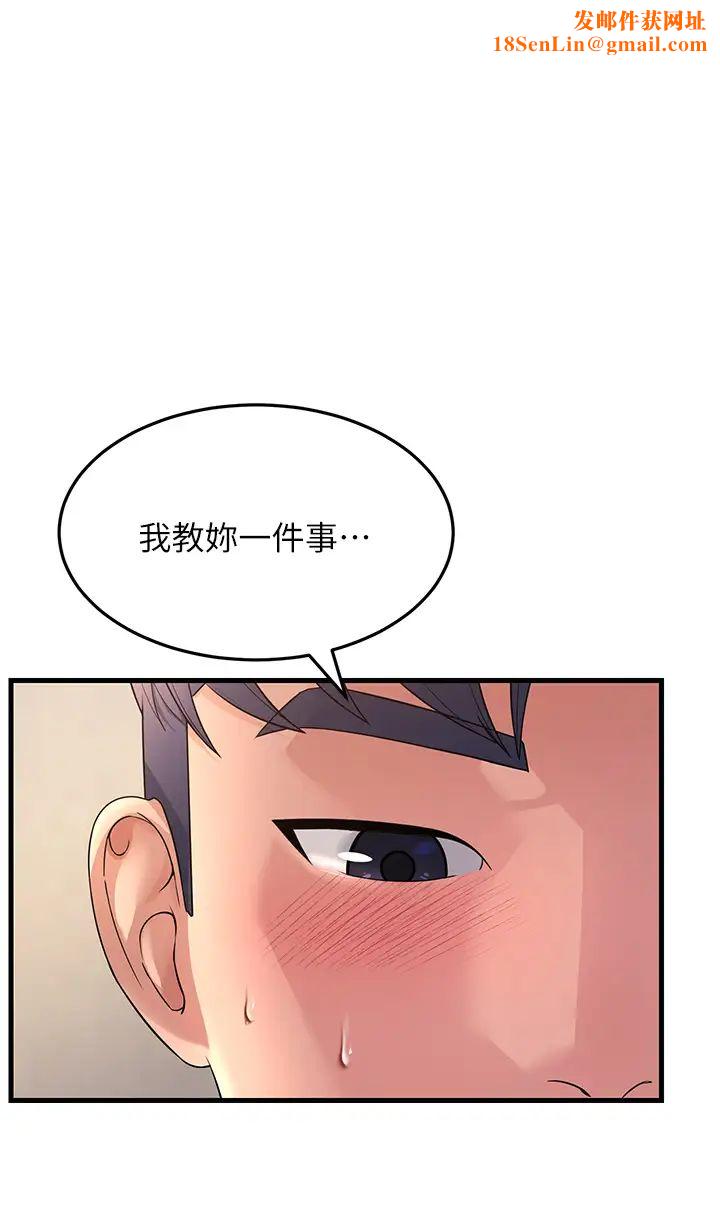 跑友变岳母第15话-服侍到我爽为止