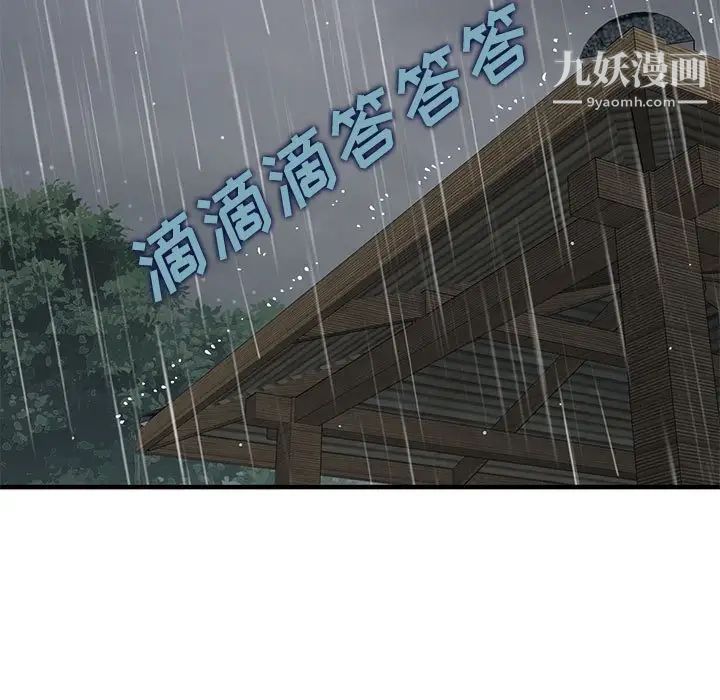 恋爱工厂第20话