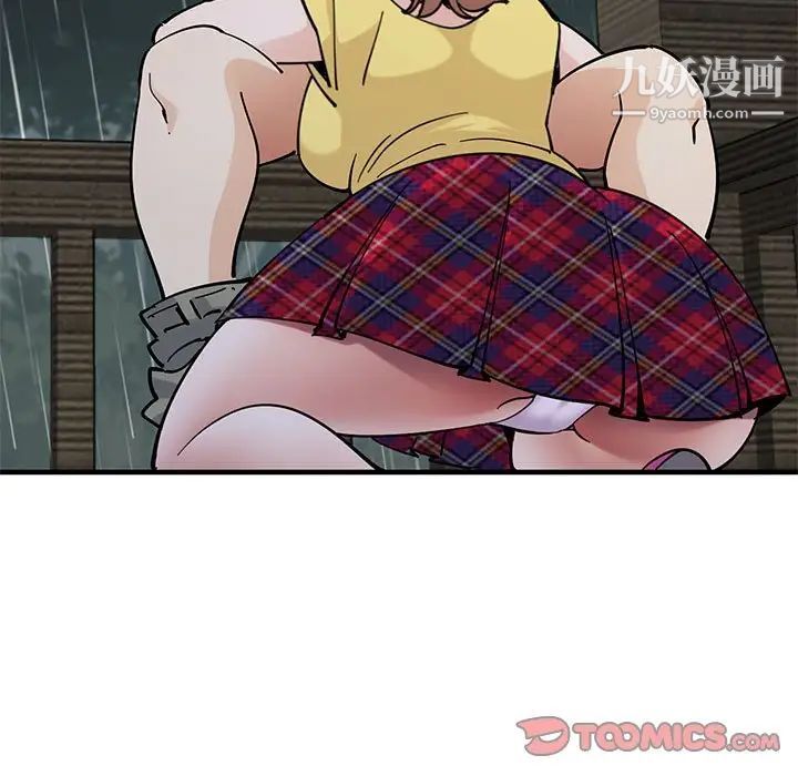 恋爱工厂第20话