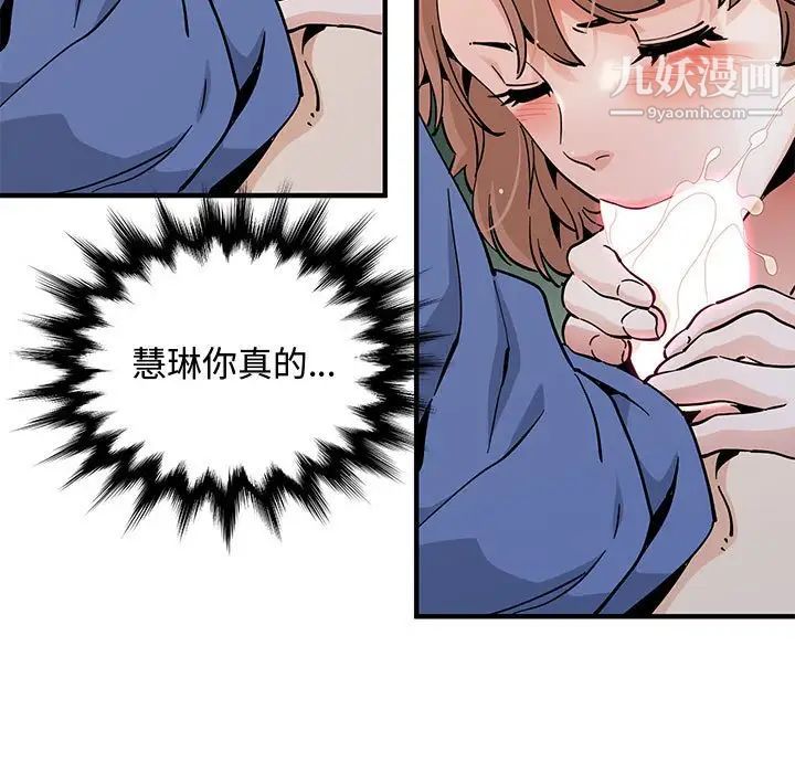 恋爱工厂第20话