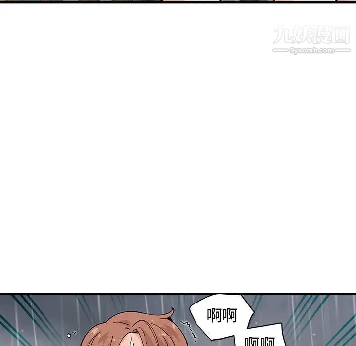 恋爱工厂第20话