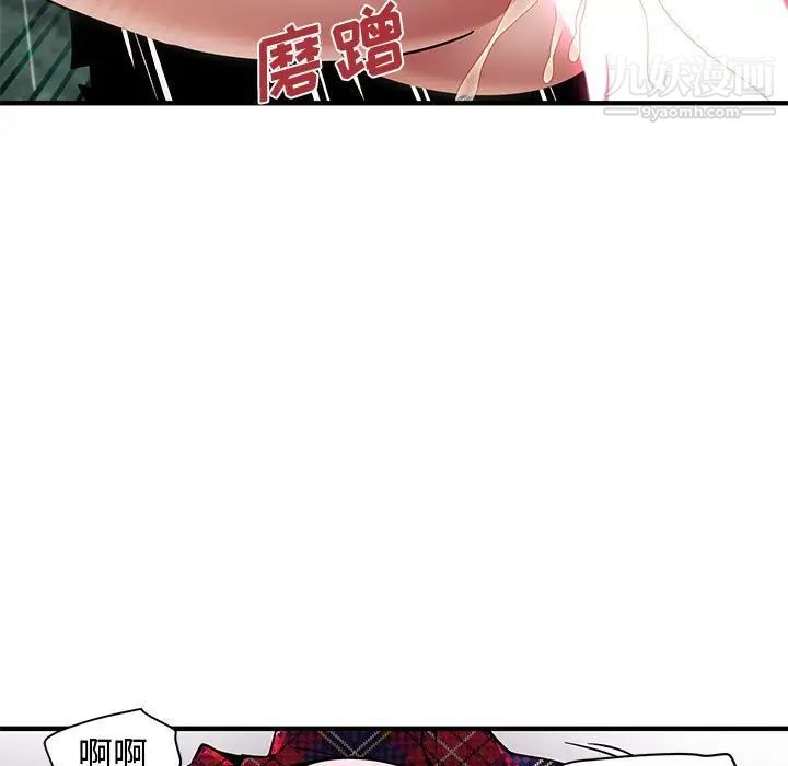 恋爱工厂第20话