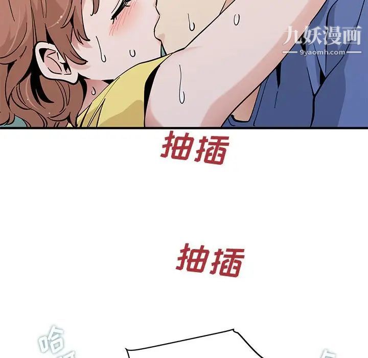 恋爱工厂第20话