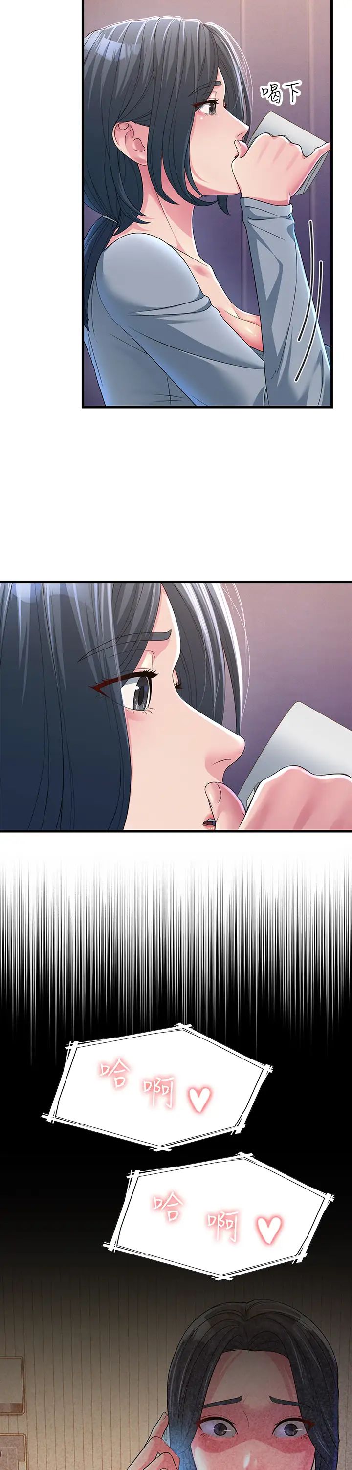 跑友变岳母第16话-挑拨情慾的拉扯战