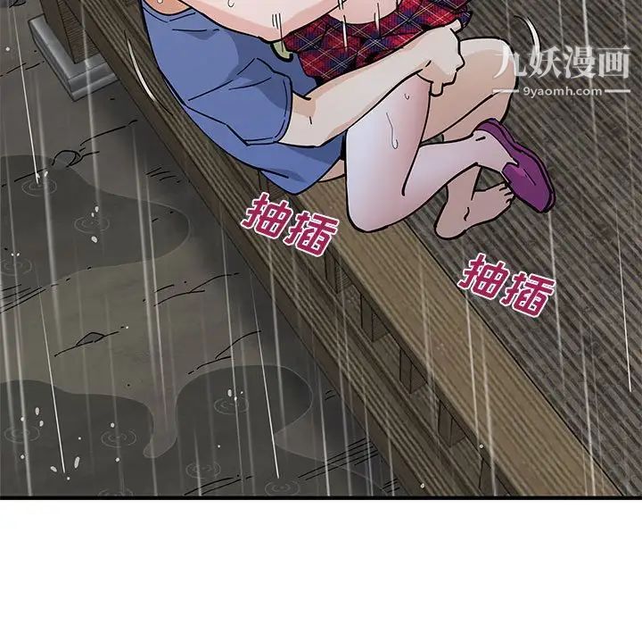 恋爱工厂第20话