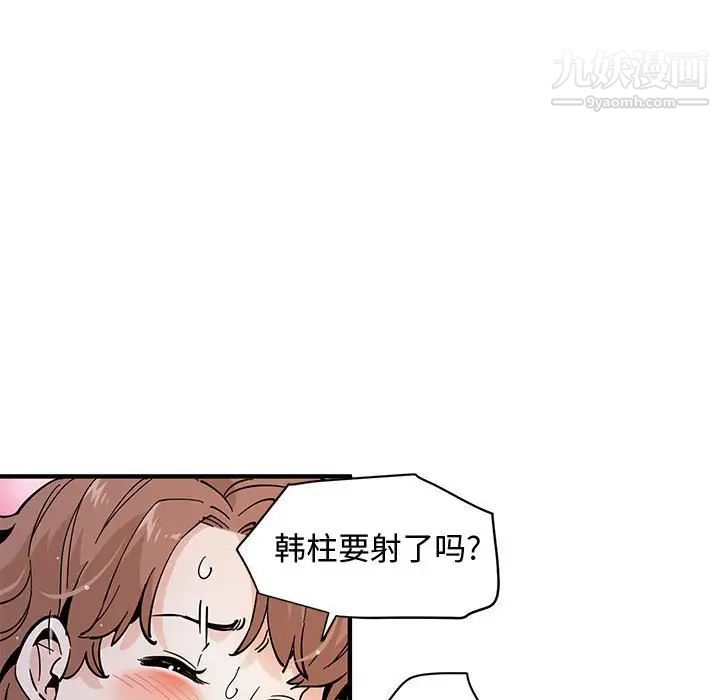 恋爱工厂第20话