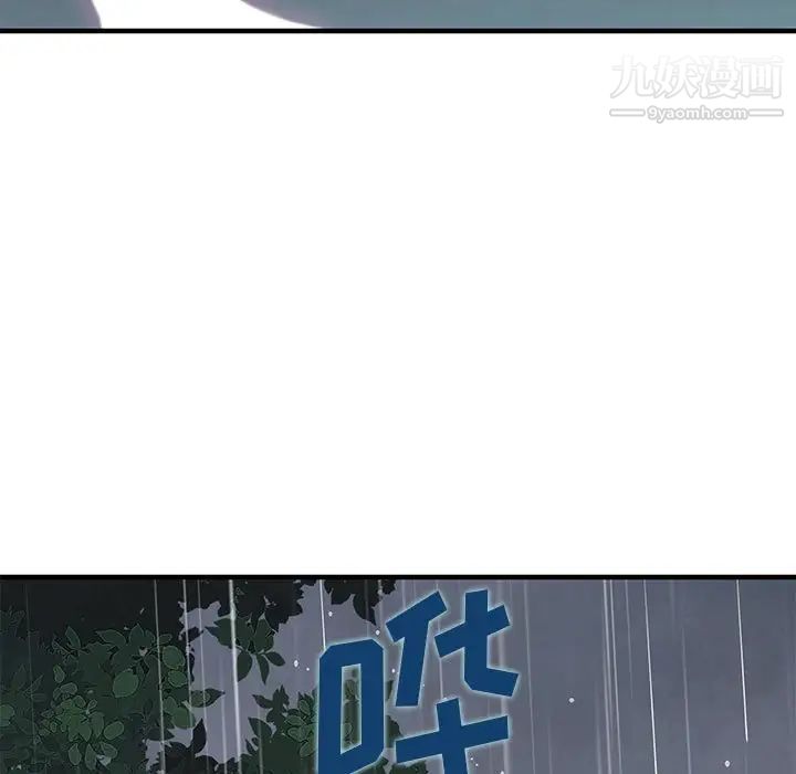 恋爱工厂第20话