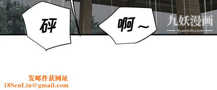 恋爱工厂第20话