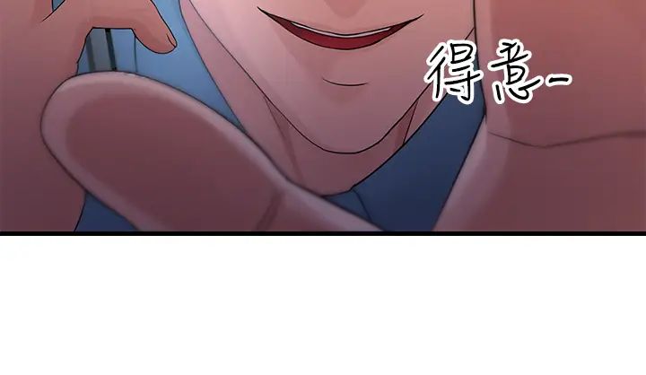 跑友变岳母第17话-淫师开堂授课中!