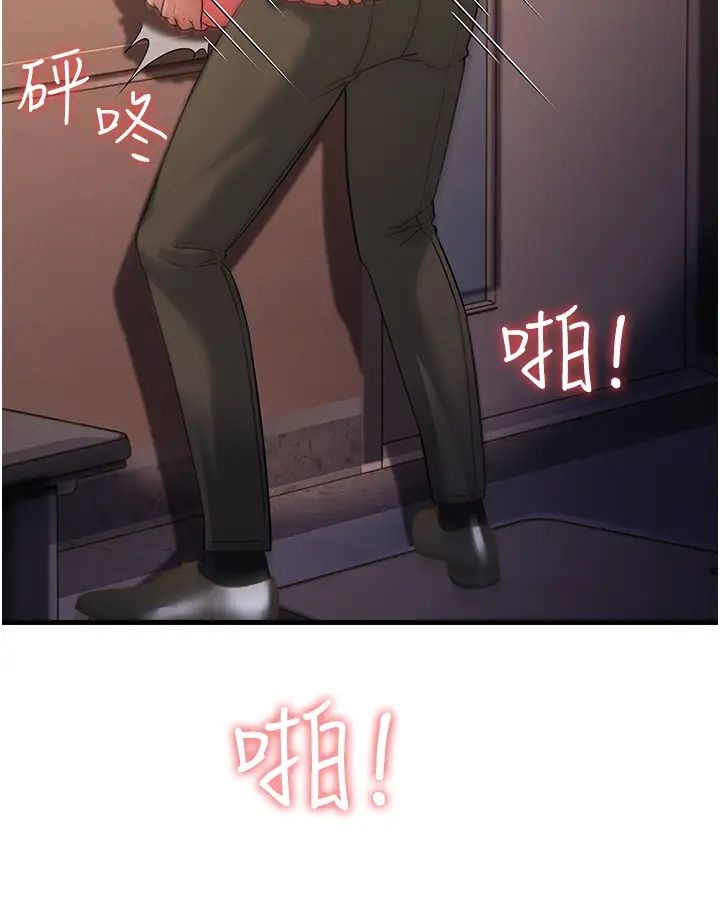 跑友变岳母第18话-院长，很能干嘛