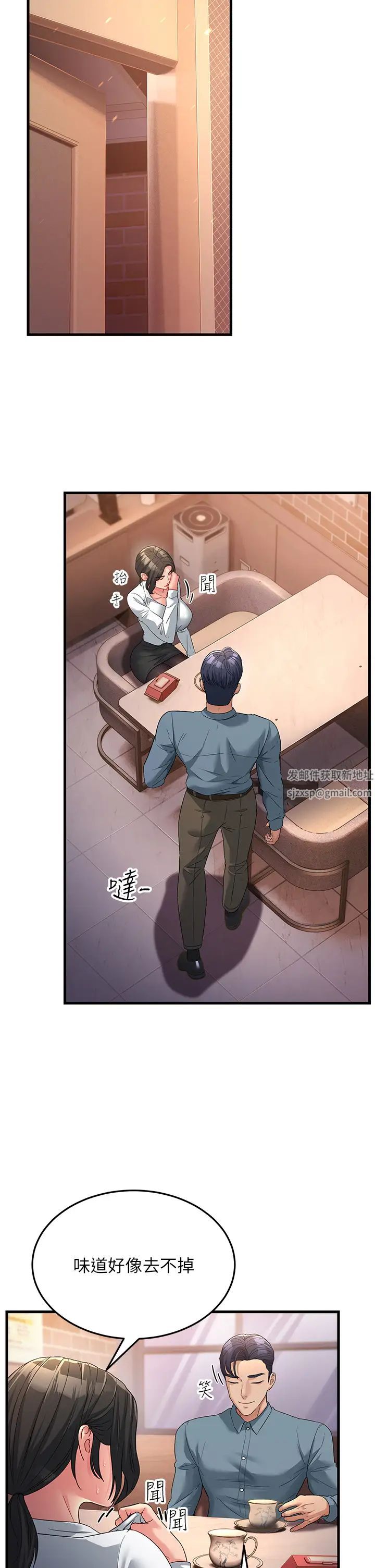 跑友变岳母第18话-院长，很能干嘛