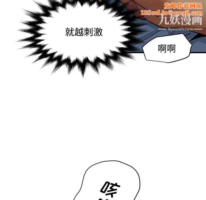 恋爱工厂第22话