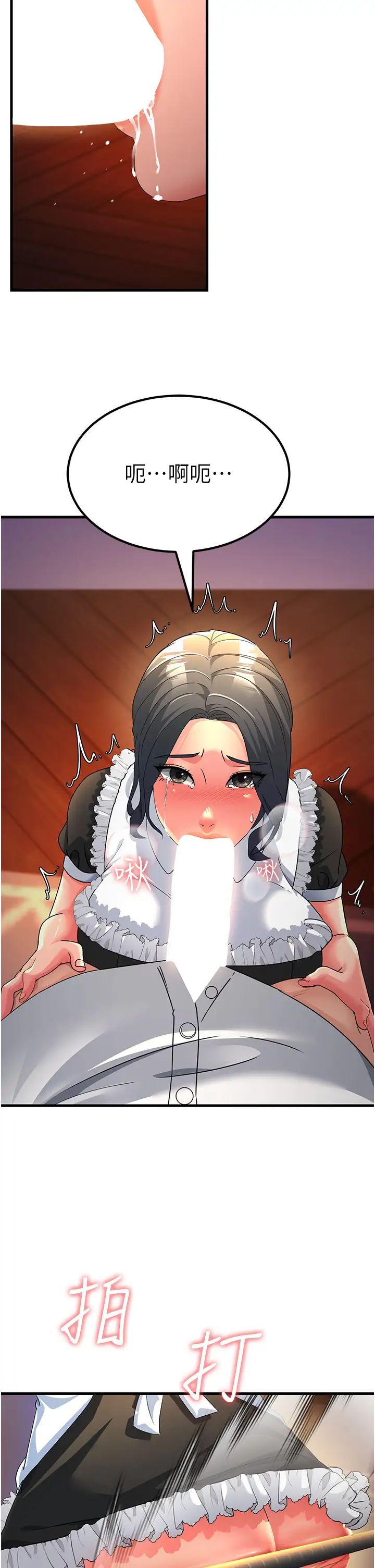 跑友变岳母第20话-一棒下去让妳听话