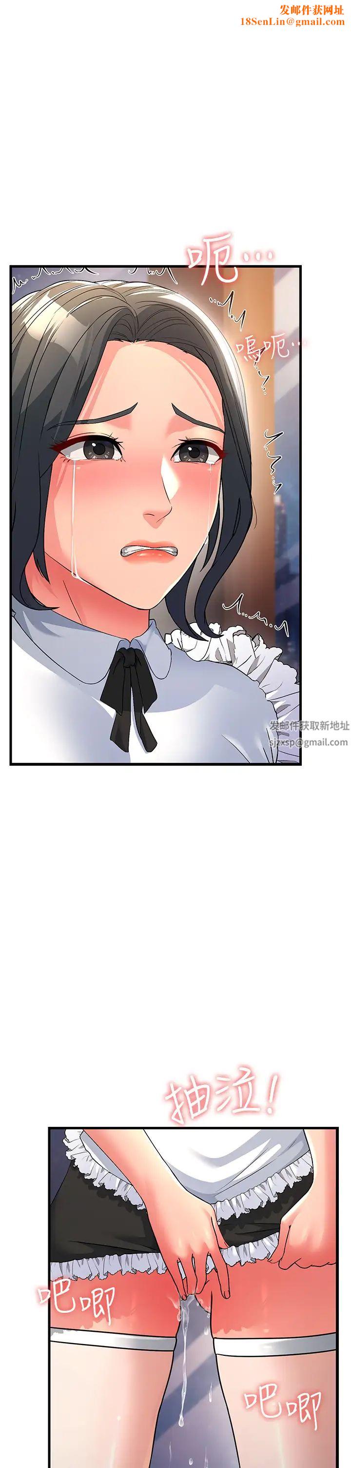 跑友变岳母第21话-折磨身心灵的快感