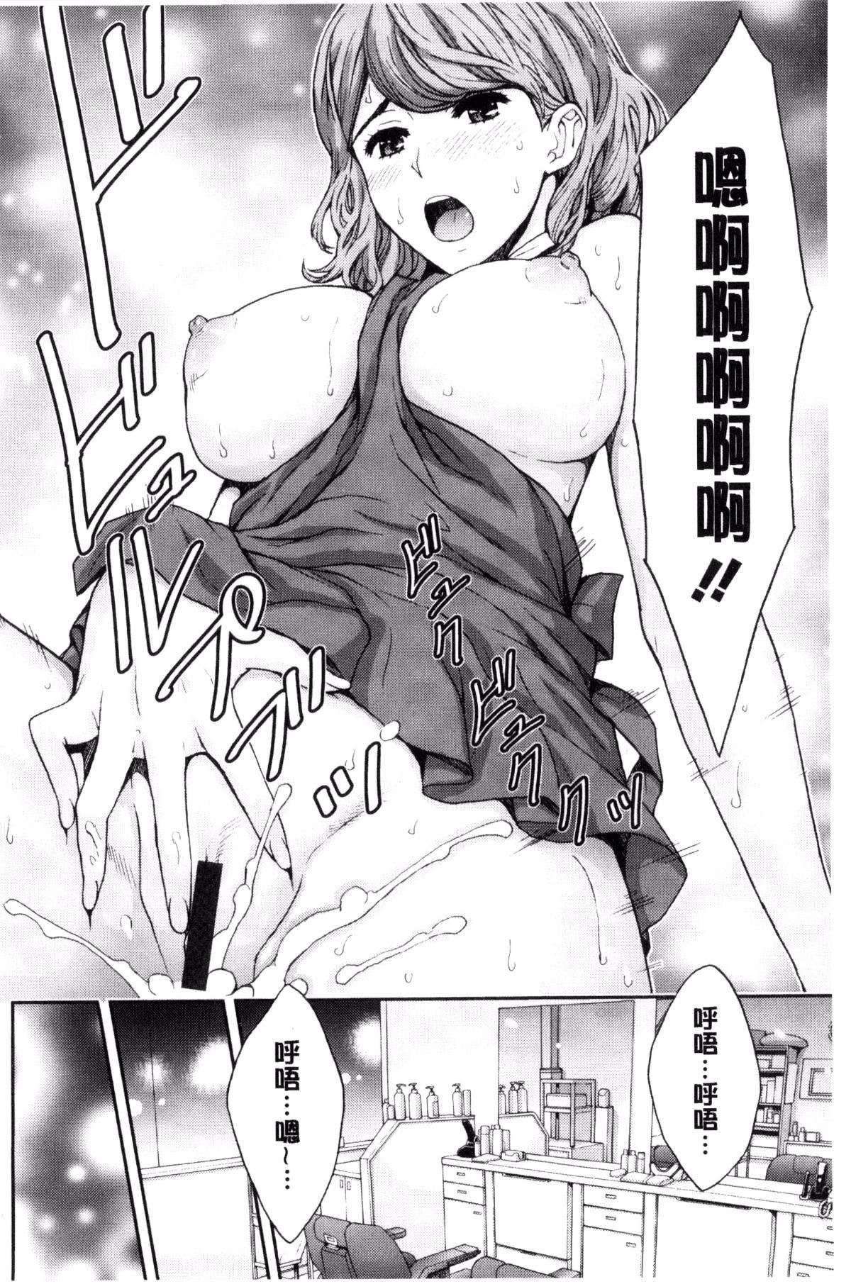 [东タイラ]兄妹やめますか!?[东タイラ]兄妹やめますか!?