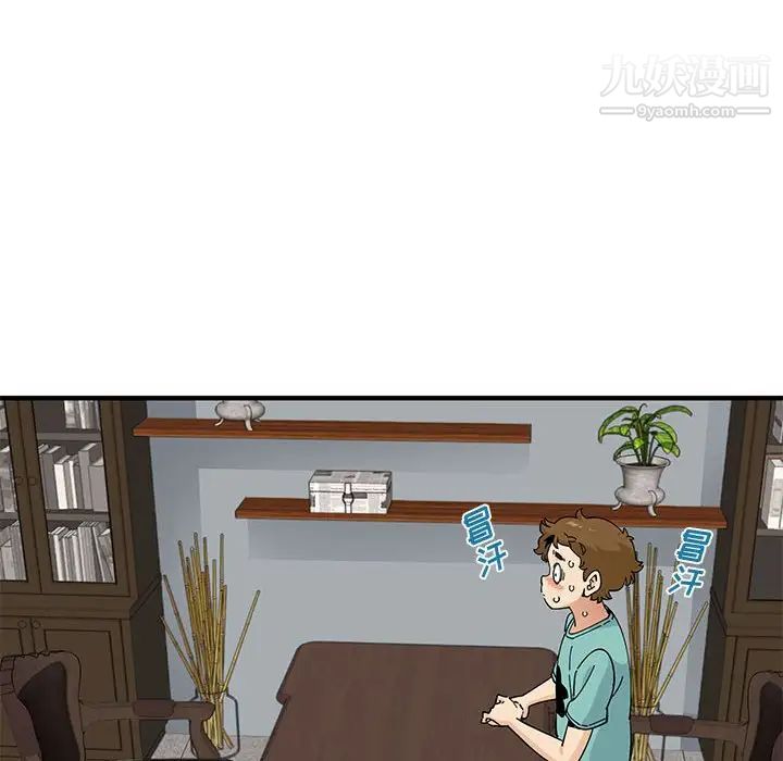 恋爱工厂第22话