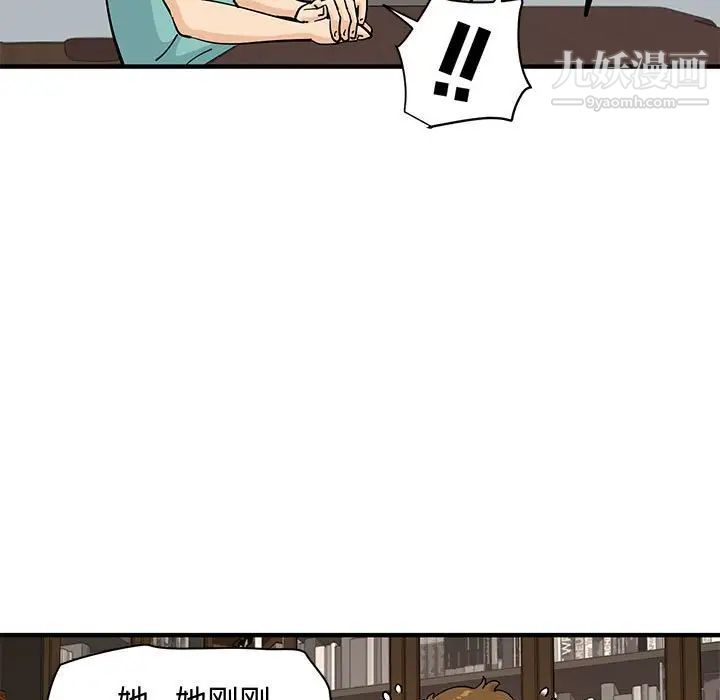 恋爱工厂第22话