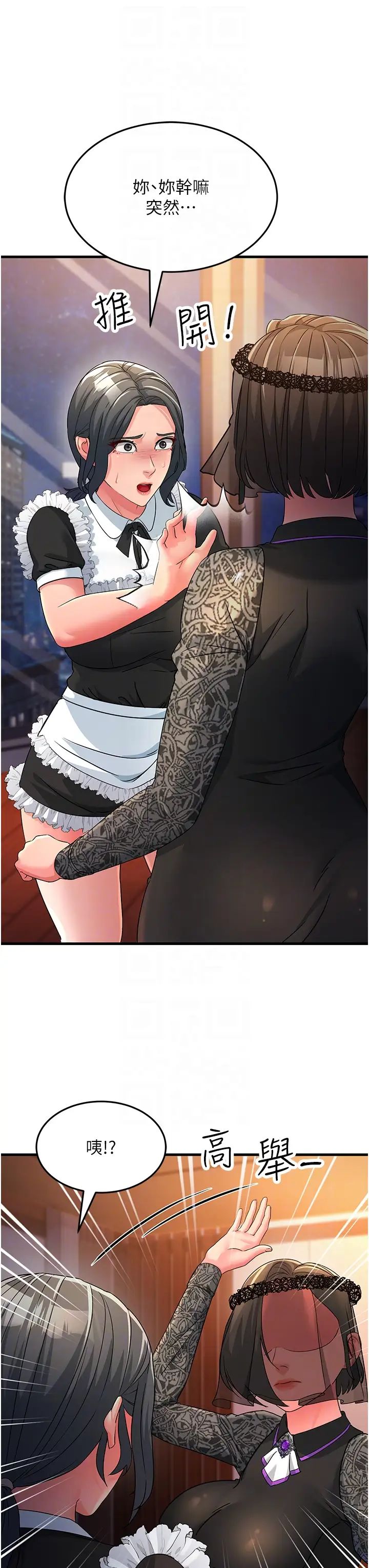 跑友变岳母第21话-折磨身心灵的快感