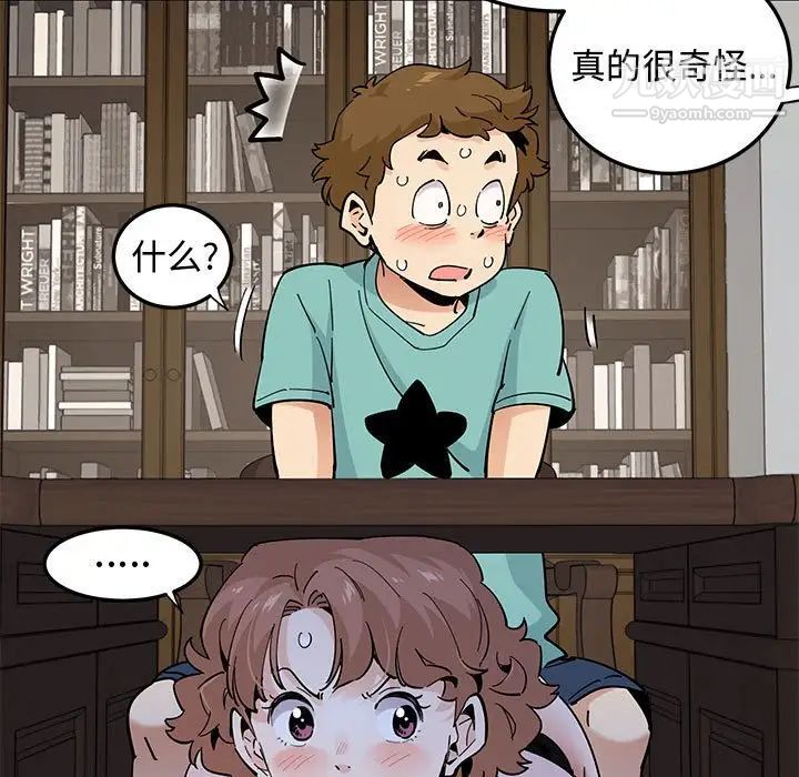 恋爱工厂第22话