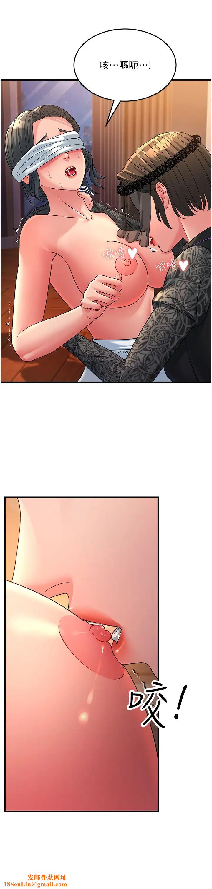 跑友变岳母第21话-折磨身心灵的快感