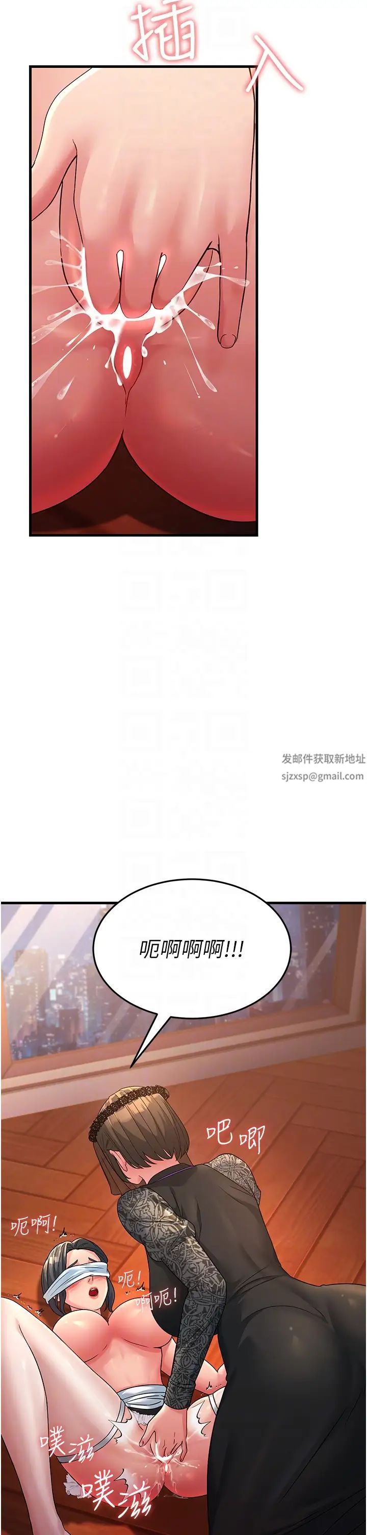 跑友变岳母第21话-折磨身心灵的快感