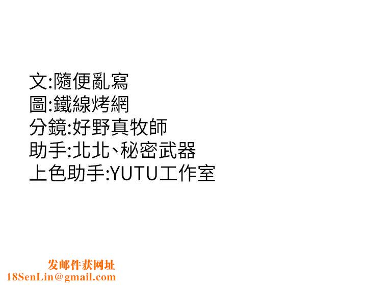 跑友变岳母第21话-折磨身心灵的快感