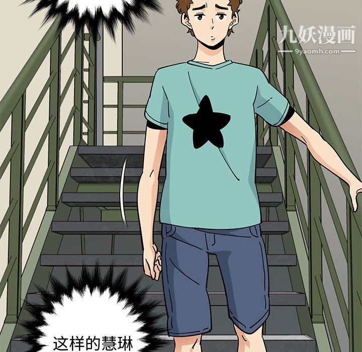 恋爱工厂第23话