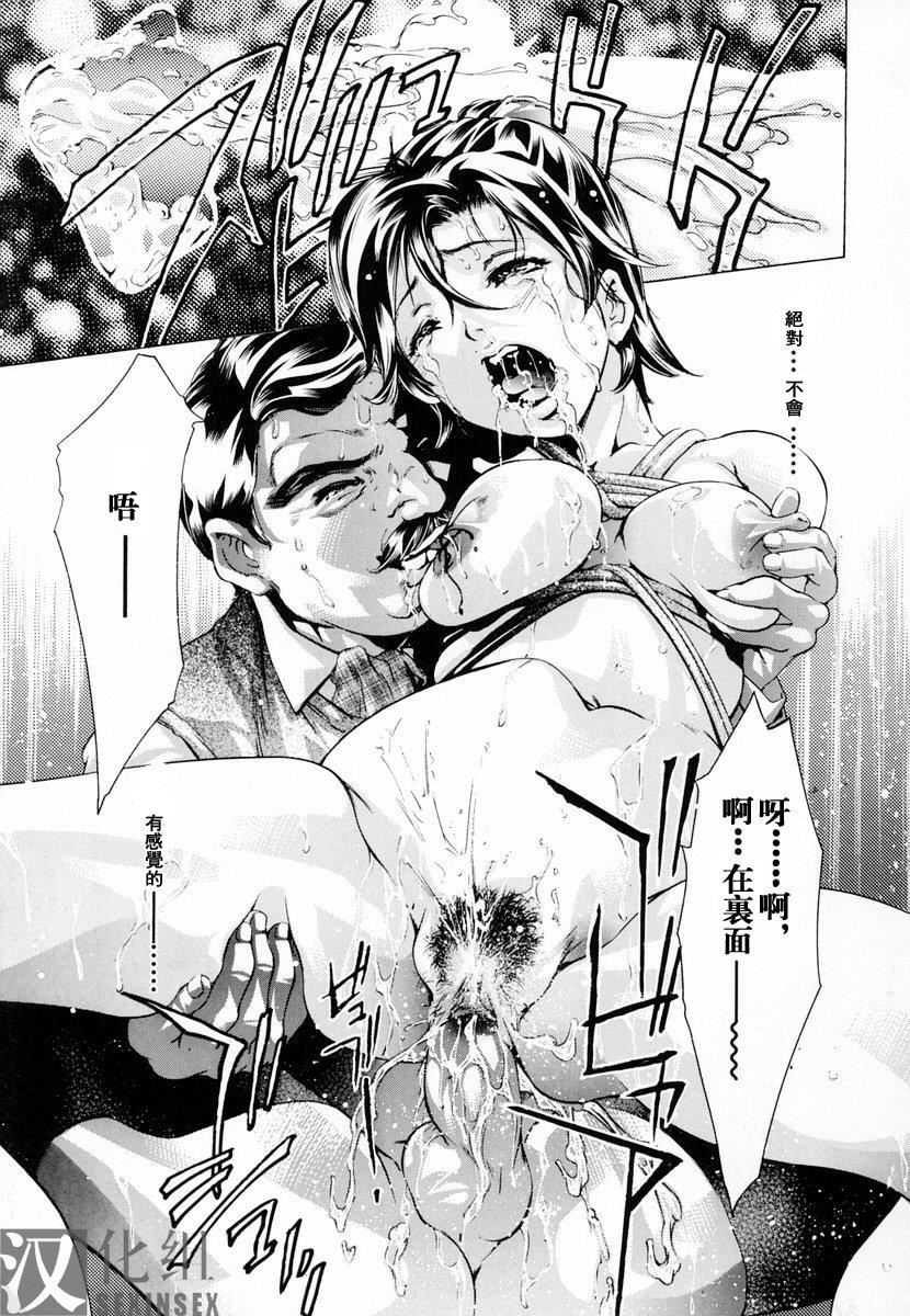 [鬼洼浩久]生贽夫人[鬼洼浩久]生贽夫人