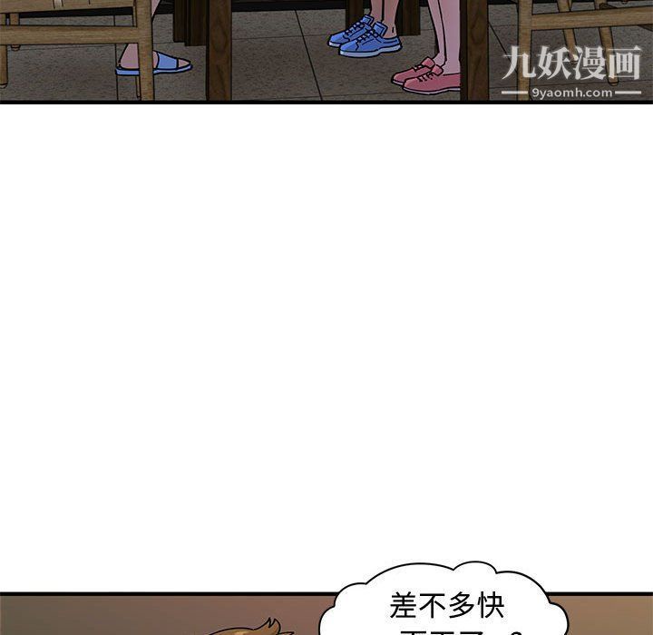 恋爱工厂第23话