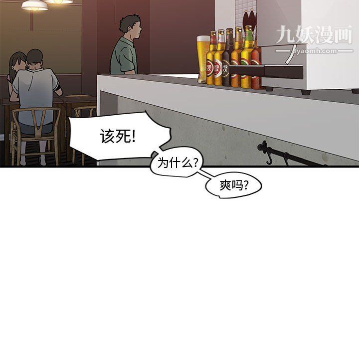 恋爱工厂第23话