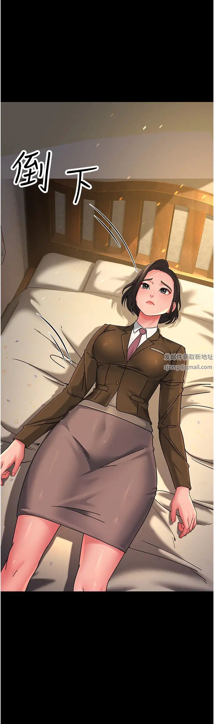 跑友变岳母第22话-超越手足的情感