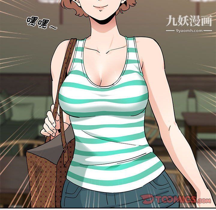 恋爱工厂第23话