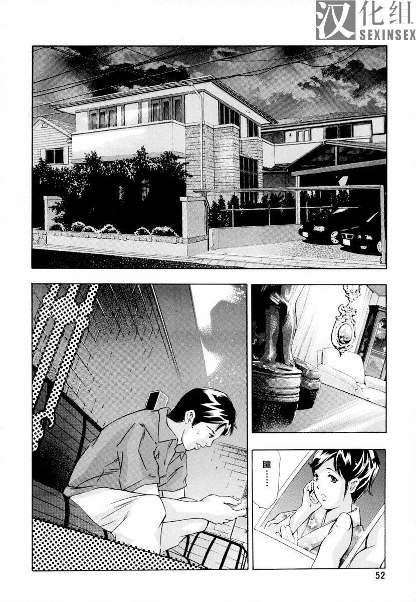 [鬼洼浩久]生贽夫人[鬼洼浩久]生贽夫人