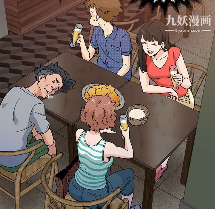 恋爱工厂第23话