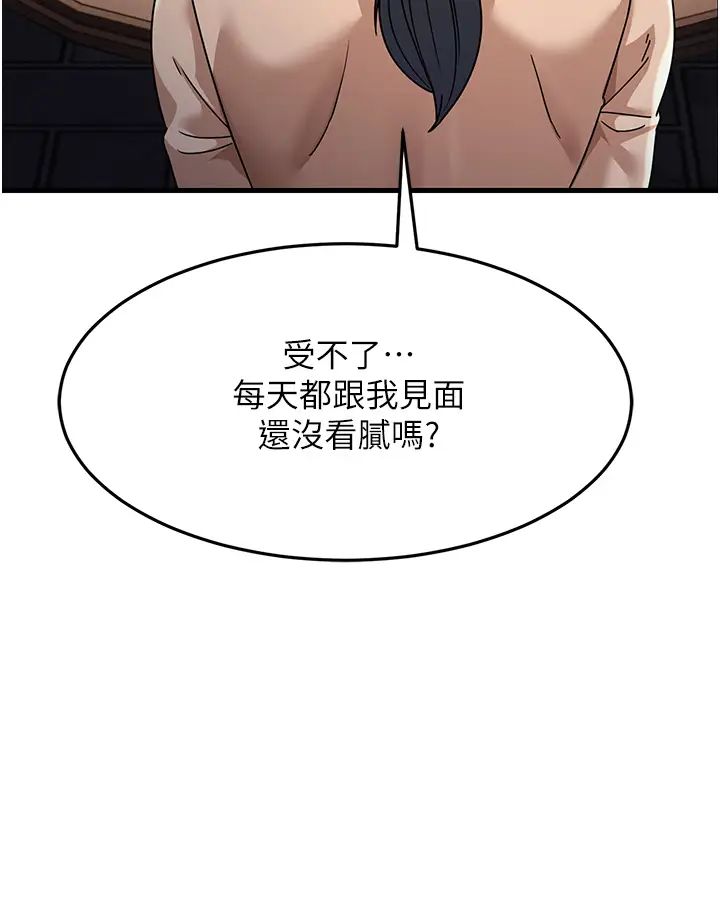 跑友变岳母第22话-超越手足的情感