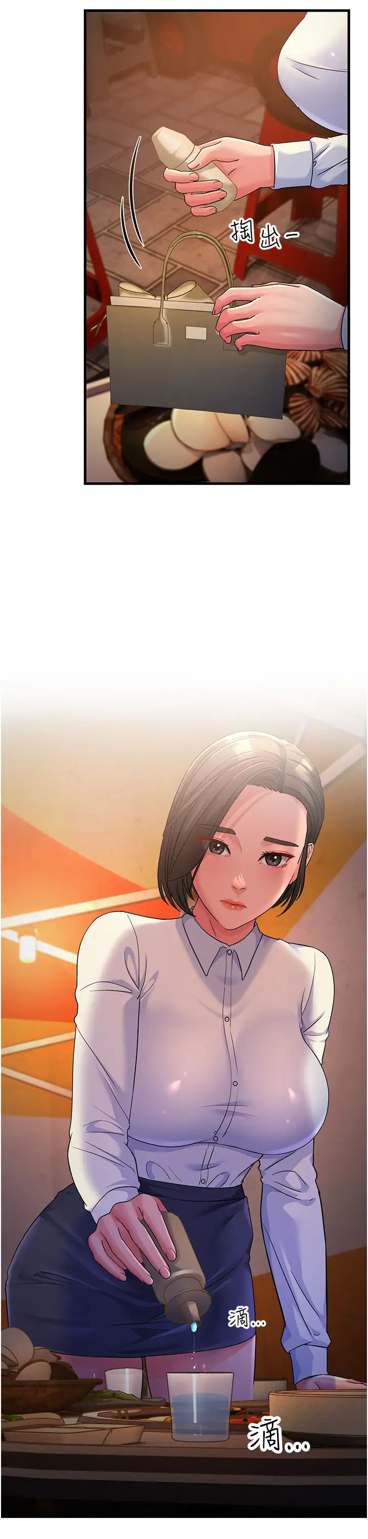 跑友变岳母第22话-超越手足的情感