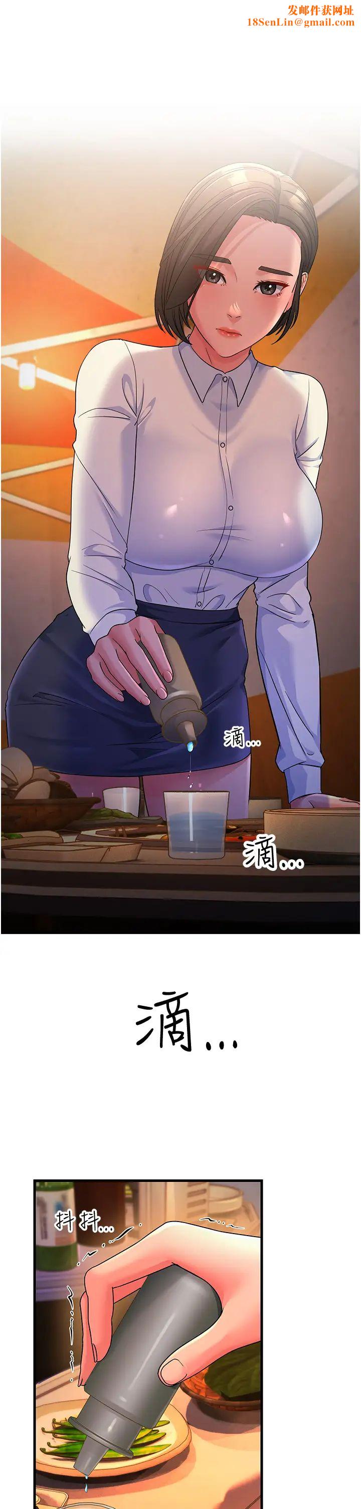 跑友变岳母第23话-姐姐的手让我好舒服…