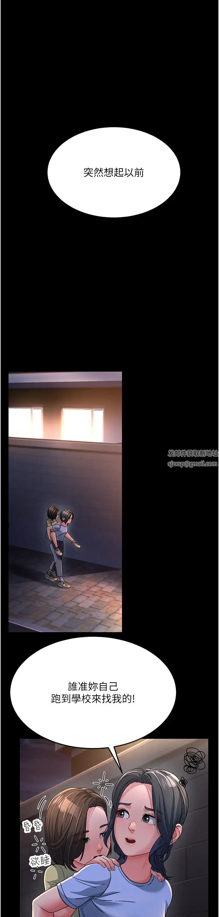 跑友变岳母第23话-姐姐的手让我好舒服…