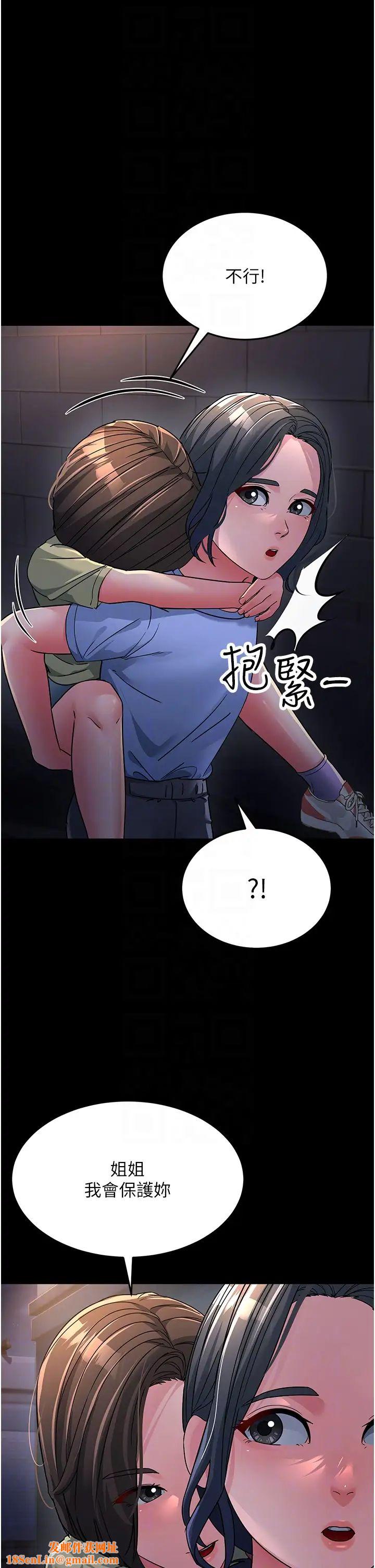 跑友变岳母第23话-姐姐的手让我好舒服…