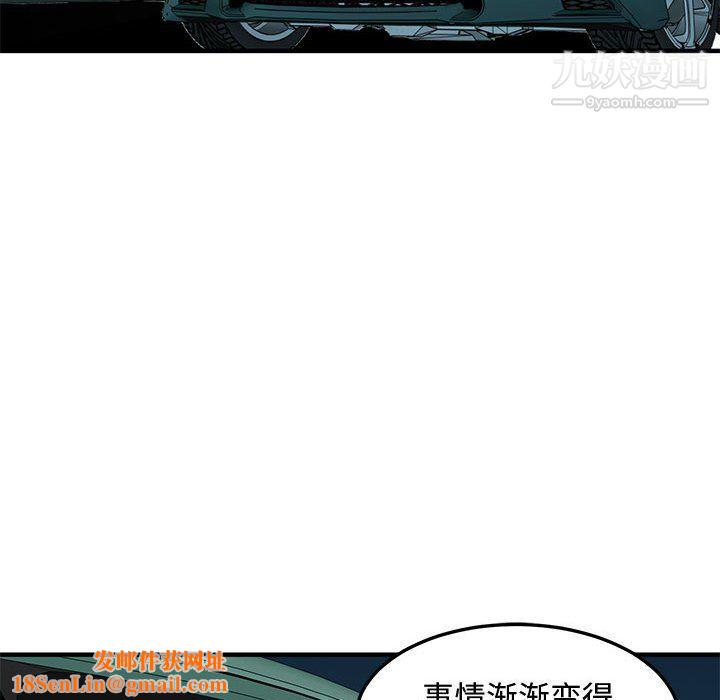 恋爱工厂第24话