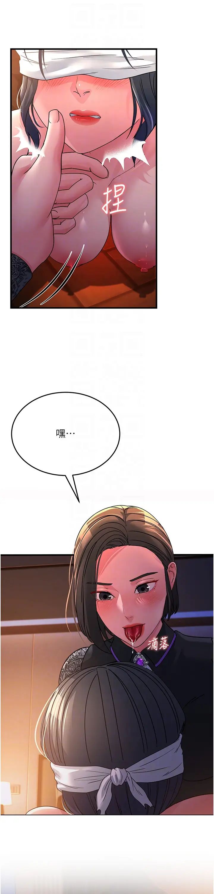 跑友变岳母第24话-做你专属肉便器