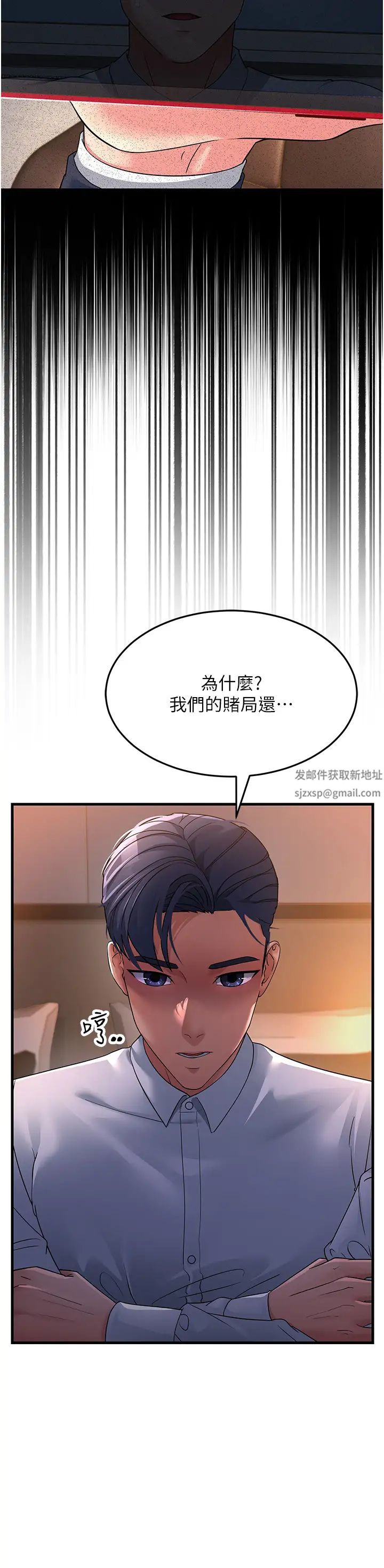 跑友变岳母第24话-做你专属肉便器