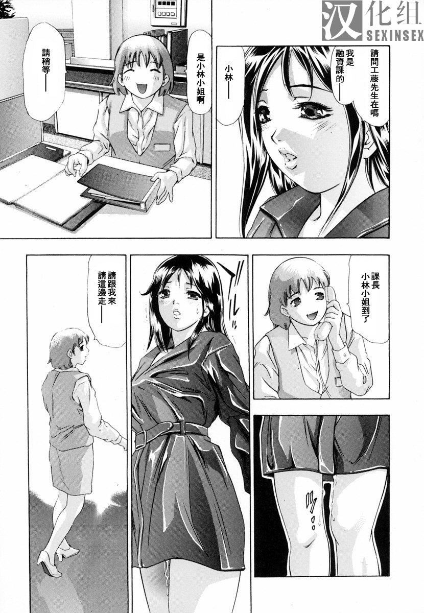 [鬼洼浩久]生贽夫人[鬼洼浩久]生贽夫人