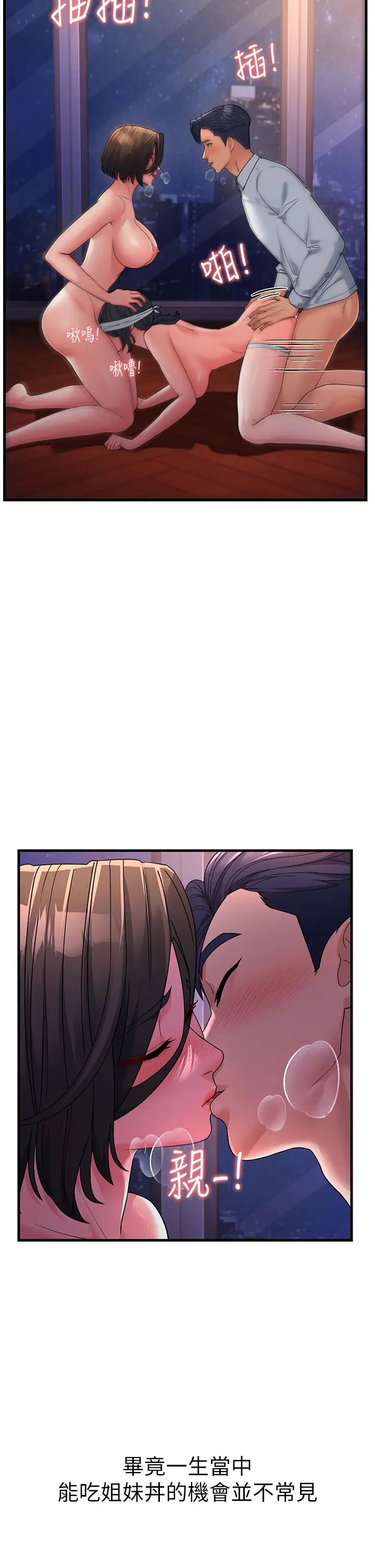 跑友变岳母第24话-做你专属肉便器