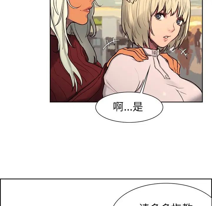 保姆调教中第1话