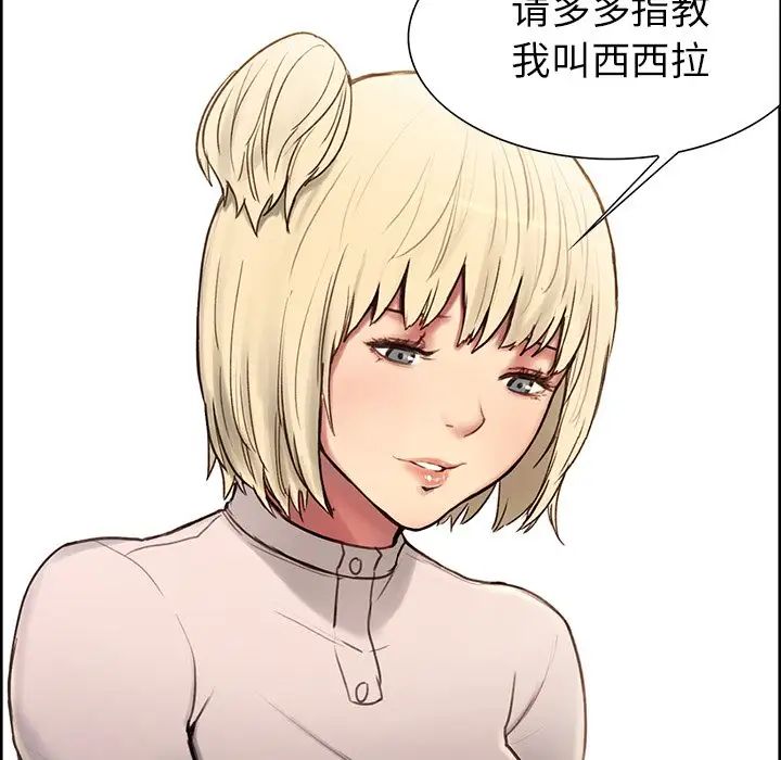 保姆调教中第1话